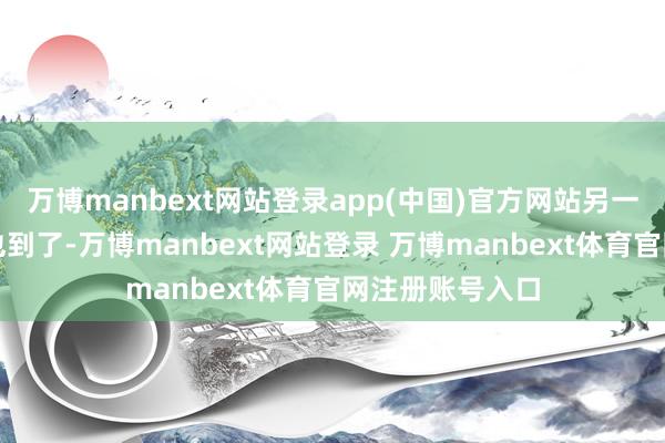万博manbext网站登录app(中国)官方网站另一边中国的救援也到了-万博manbext网站登录 万博manbext体育官网注册账号入口