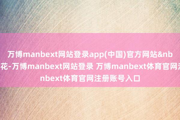 万博manbext网站登录app(中国)官方网站&nbsp;林黛玉葬花-万博manbext网站登录 万博manbext体育官网注册账号入口