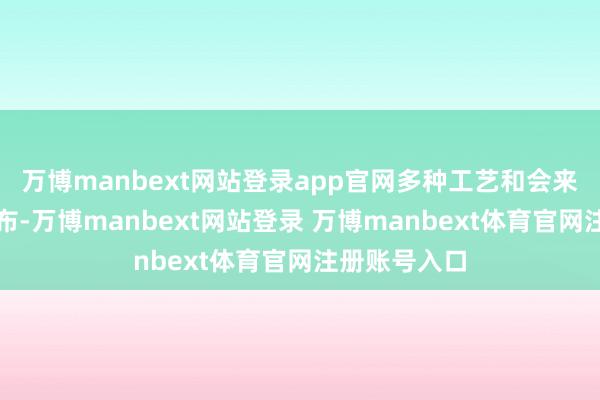 万博manbext网站登录app官网多种工艺和会来刻画壶口瀑布-万博manbext网站登录 万博manbext体育官网注册账号入口